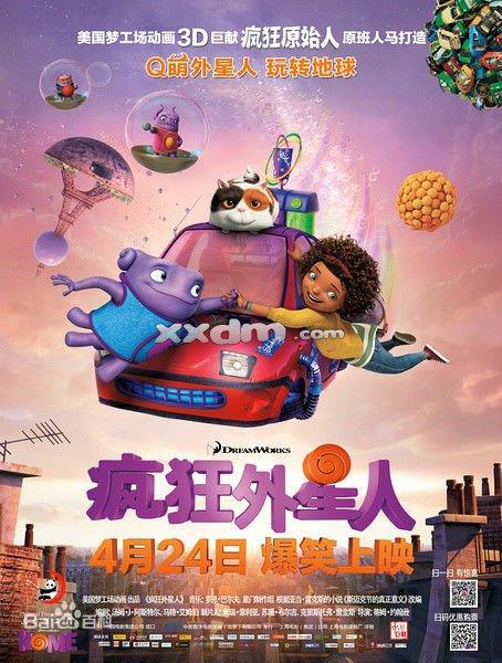 仿制假中国建设银行存款证明